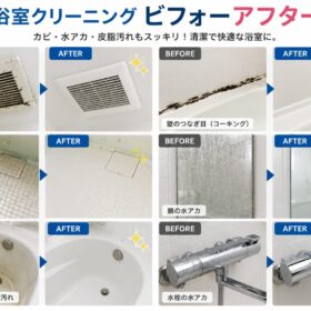 K.K.serviceのハウスクリーニングにおける強みと特徴の解説